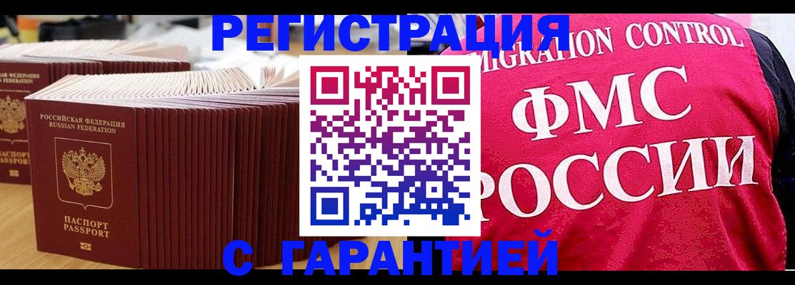 регистрация для дет. сада в Светлом