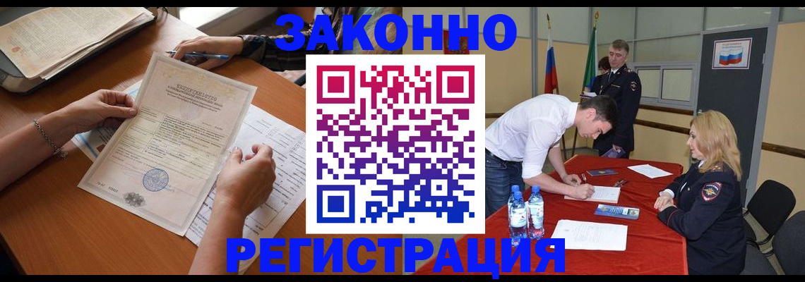 пропишу в квартире в Светлом